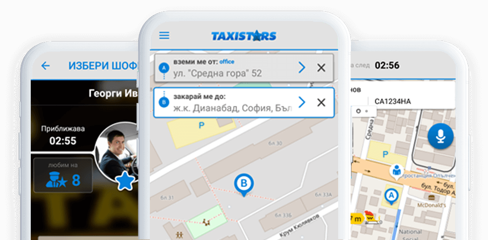 App Screenshots